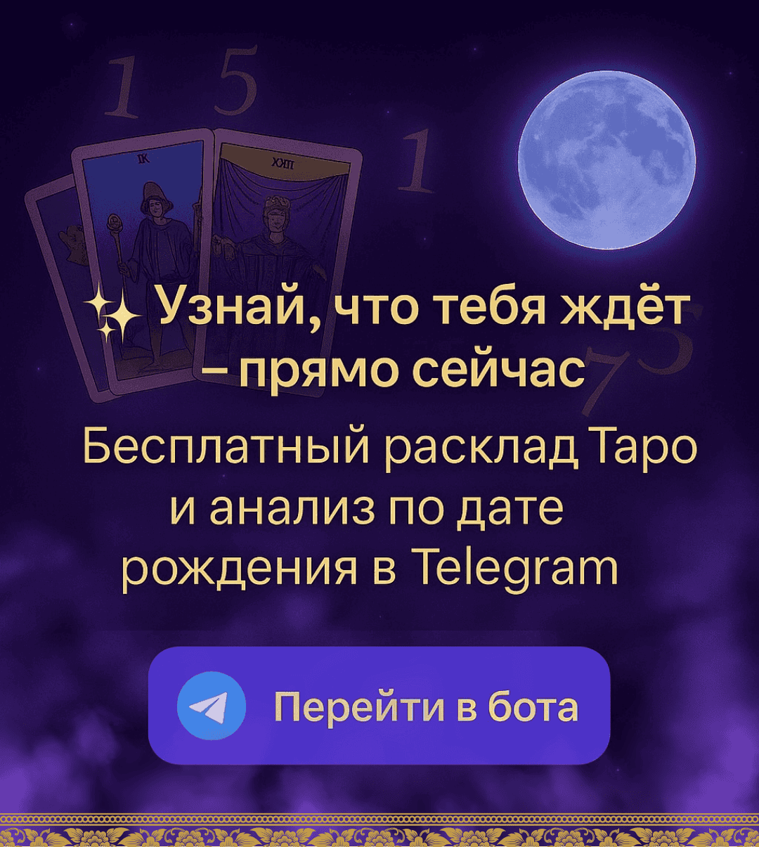 Главный экран